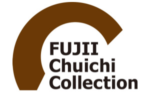  FUJII Chuichi Collection